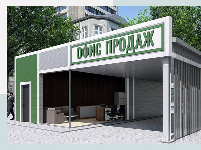 Строительство офисных здания в Кумертау